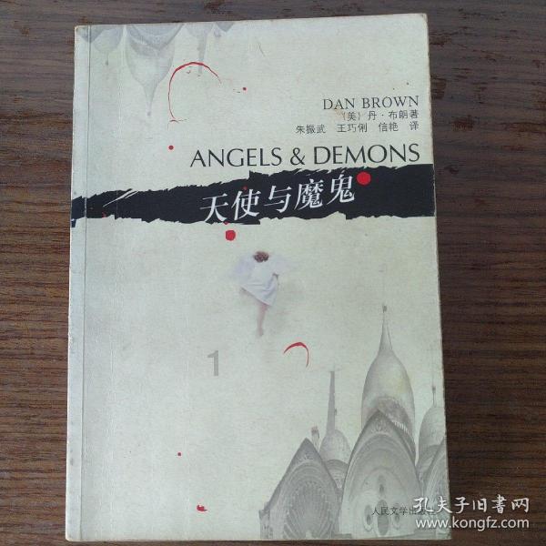 魅力男孩救援