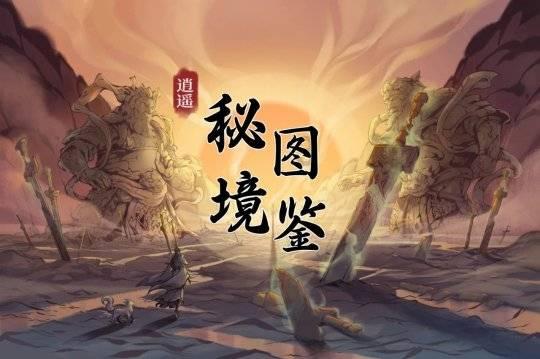 超奥特曼之战2