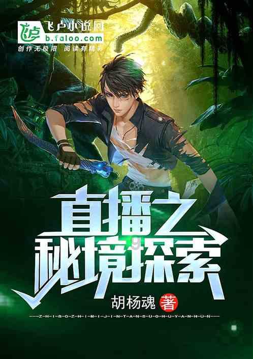探索海棠文学城小广告世界,分享精彩瞬间