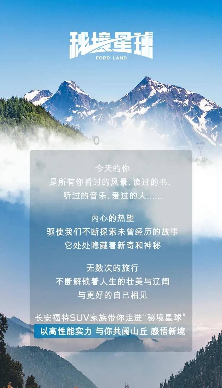 逃离古老的乡村房子