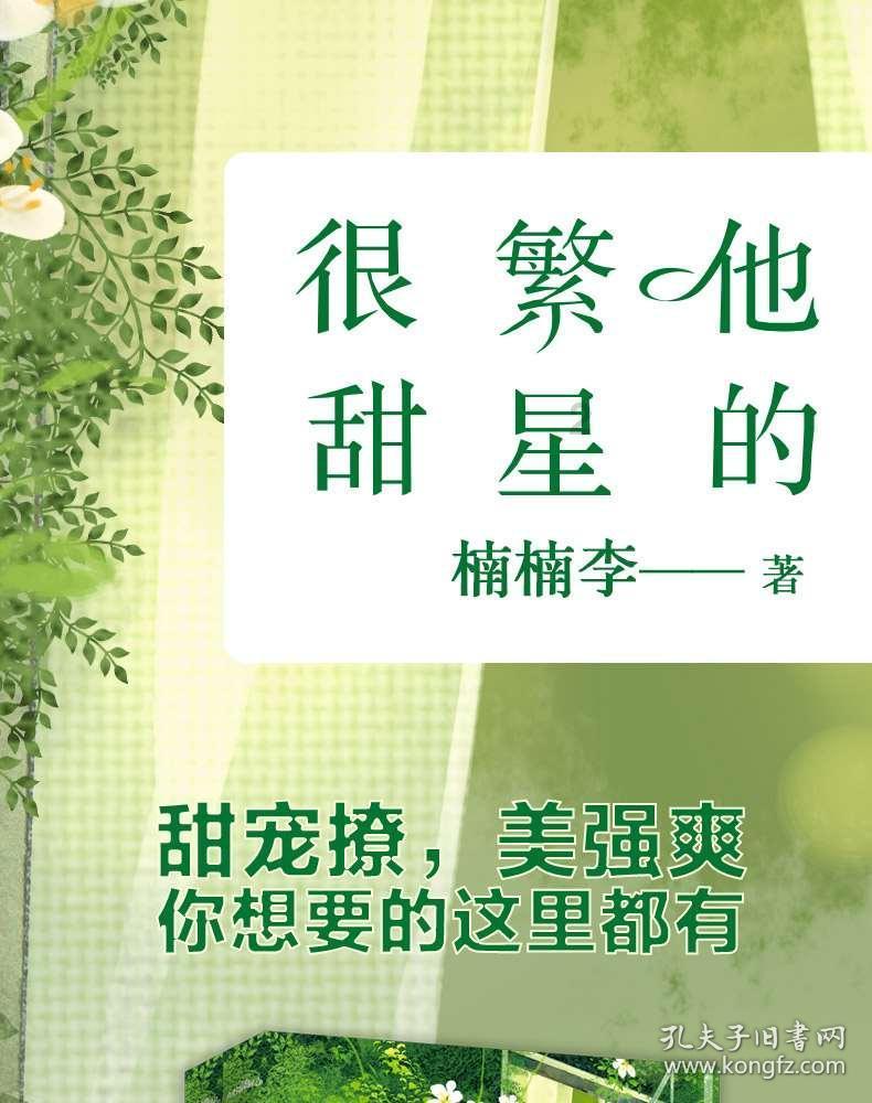中国食谱