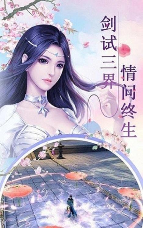 大唐无双唯美篇