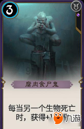 救援绿鳄人