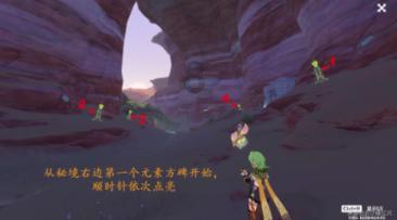 辐射4