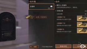 沪江开心词场