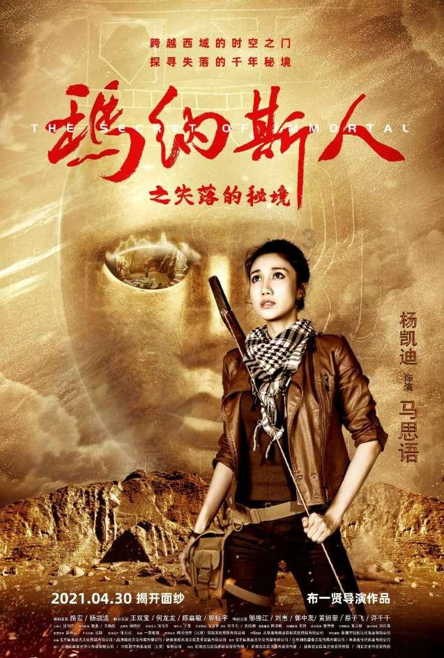 奥日与黑暗森林
