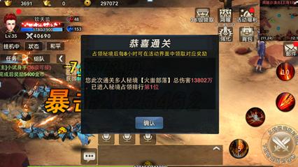 安全的港口