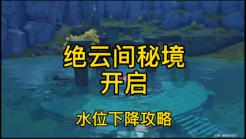 寂静岭5：归乡