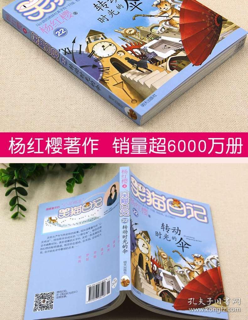《幻兽帕鲁》抢先体验方法