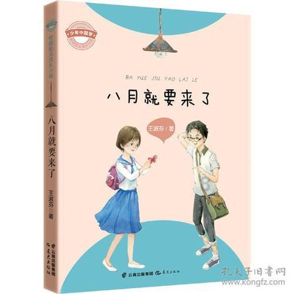 加入我想搭建一个http代理服务器,供公网客户使用知识星球,深度探索专业领域