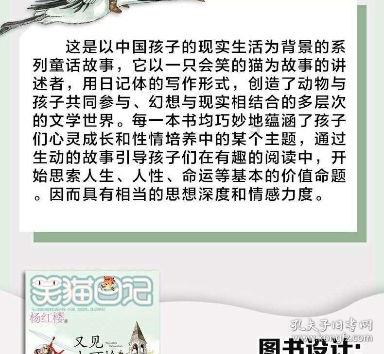用一个字来表达一个人做事很有耐心，哪个字最恰当呢？游戏画面