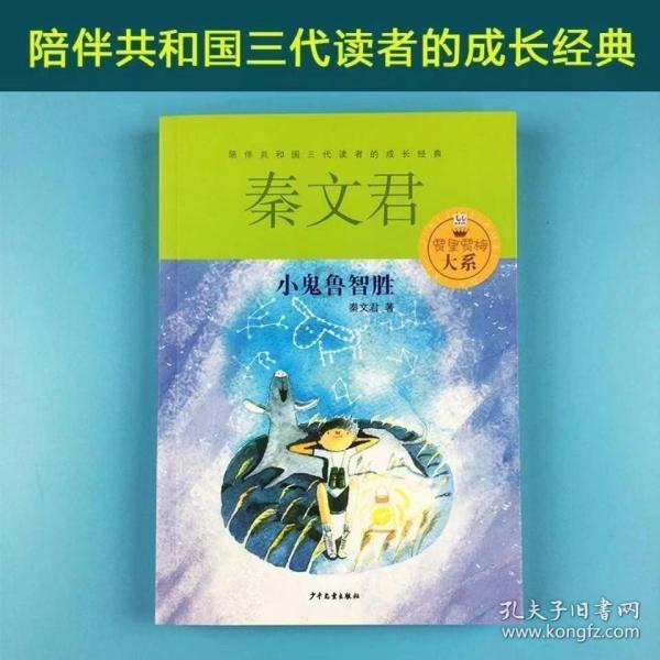 汶上县举办“好学济宁·翰墨送福”2024“学习强国”送春联过大年活动