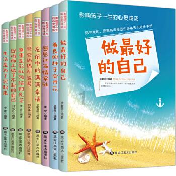 魔幻陀螺2世界杯