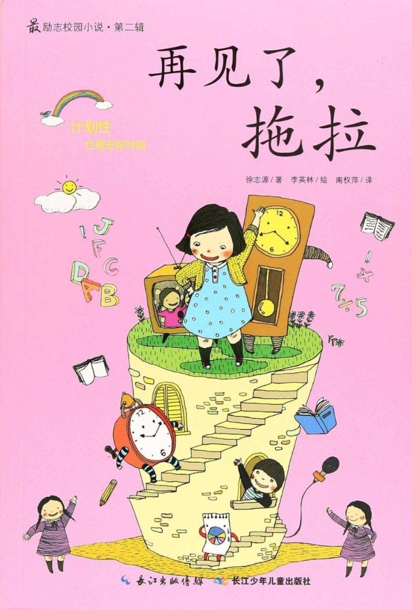 北医三院孕妇课程,孕妈参考备用
