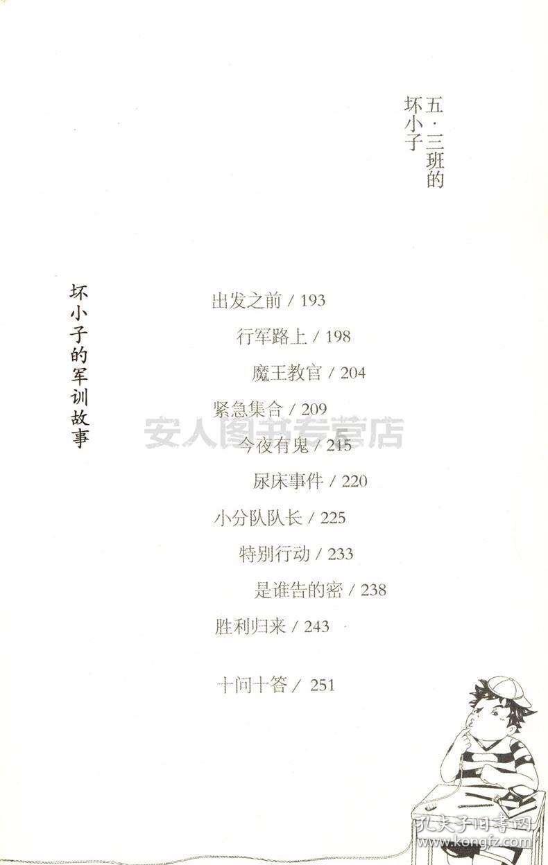 小猫钓鱼正版下载中文版