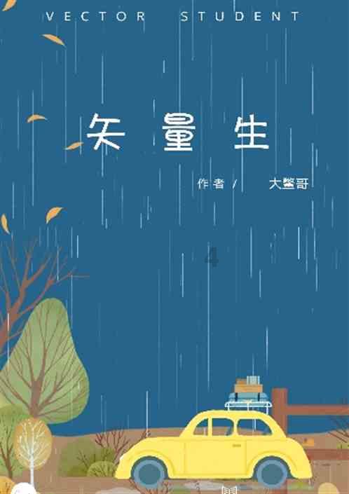全民剧本大师内置菜单