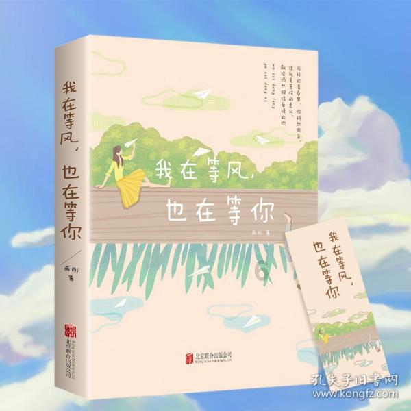 一起优诺