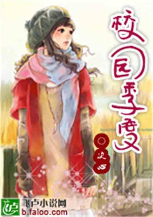 爱丽化妆教程