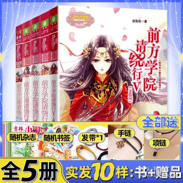 宇宙蜜蜂