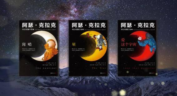 救援矮小的女孩