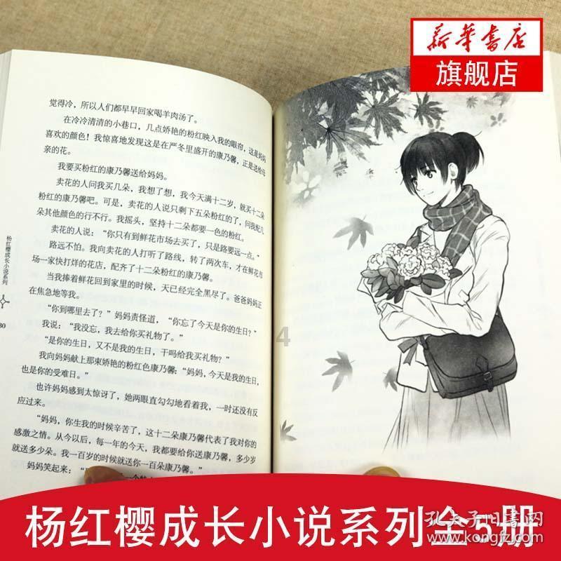 嘉日单词