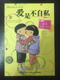 燃烧吧大脑装瓶子游戏