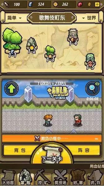 永恒之柱2