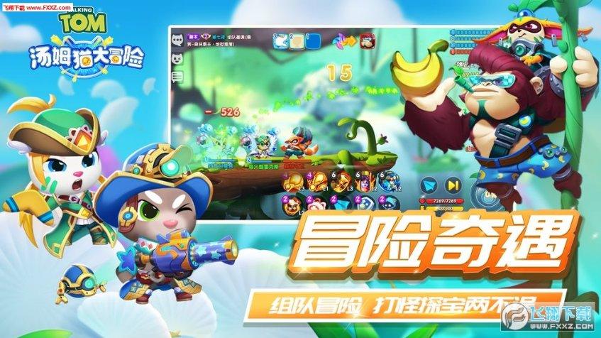 PVZ：花园战争2