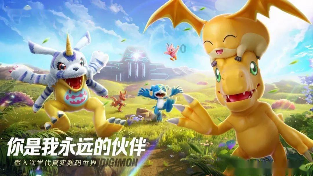 越过篱笆