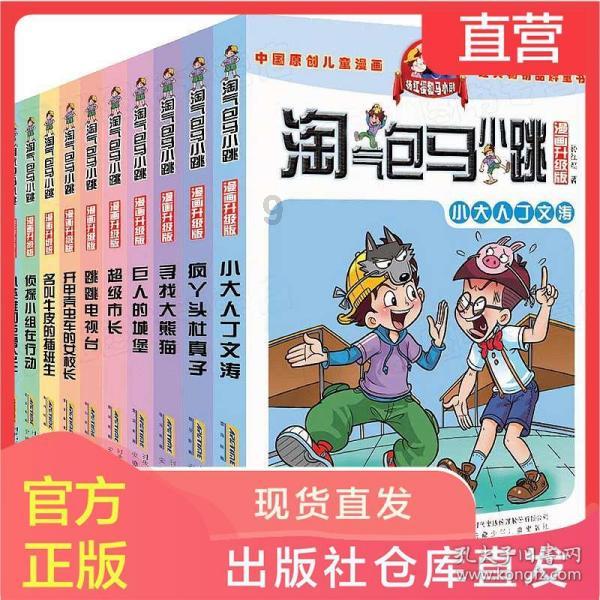 十三号星期五