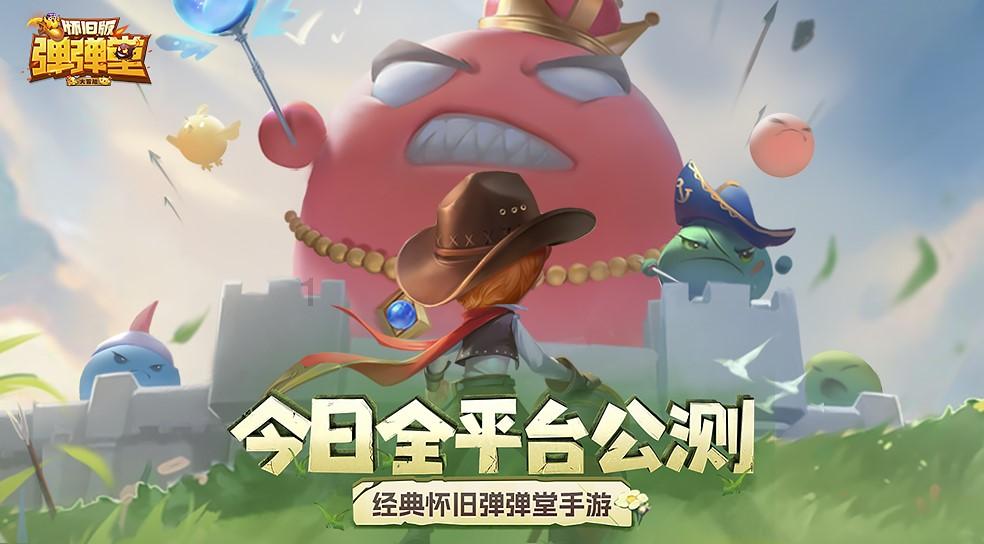 今日头条(官方版本)游戏画面