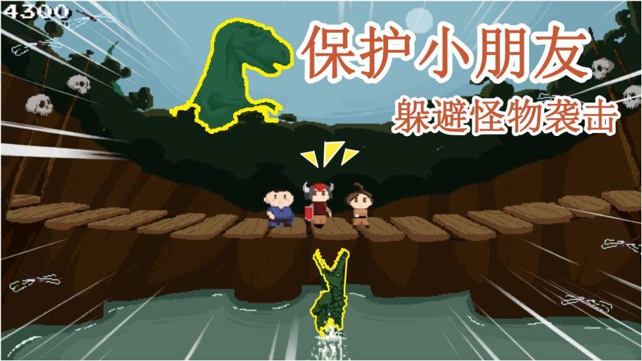 超魔晶猎人跑酷