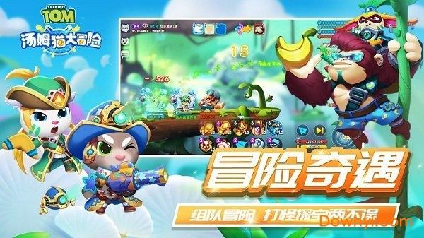 星际争霸