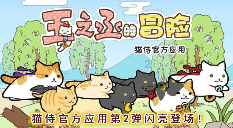 御龙在天手游