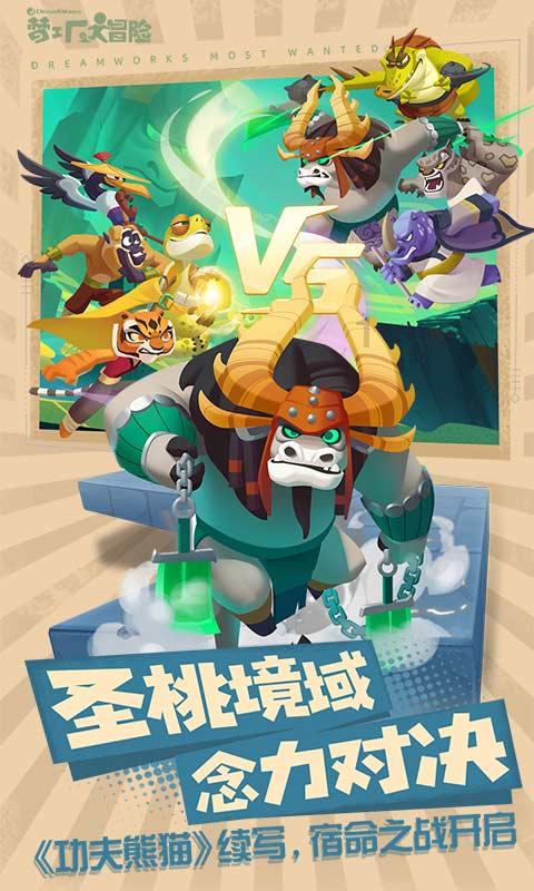 厉害了我的巧虎6