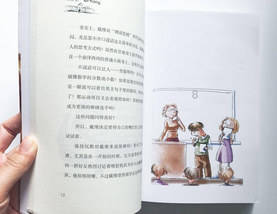 极限竞速地平线3