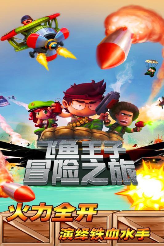 原班人马强势回归，收视率与口碑一路飙升！