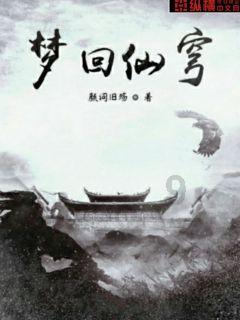 幻想纹章3.2
