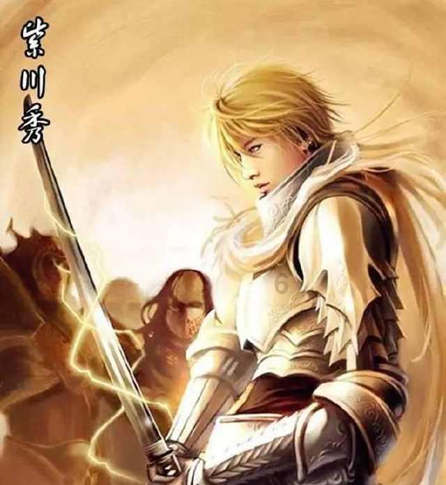 古剑奇谭