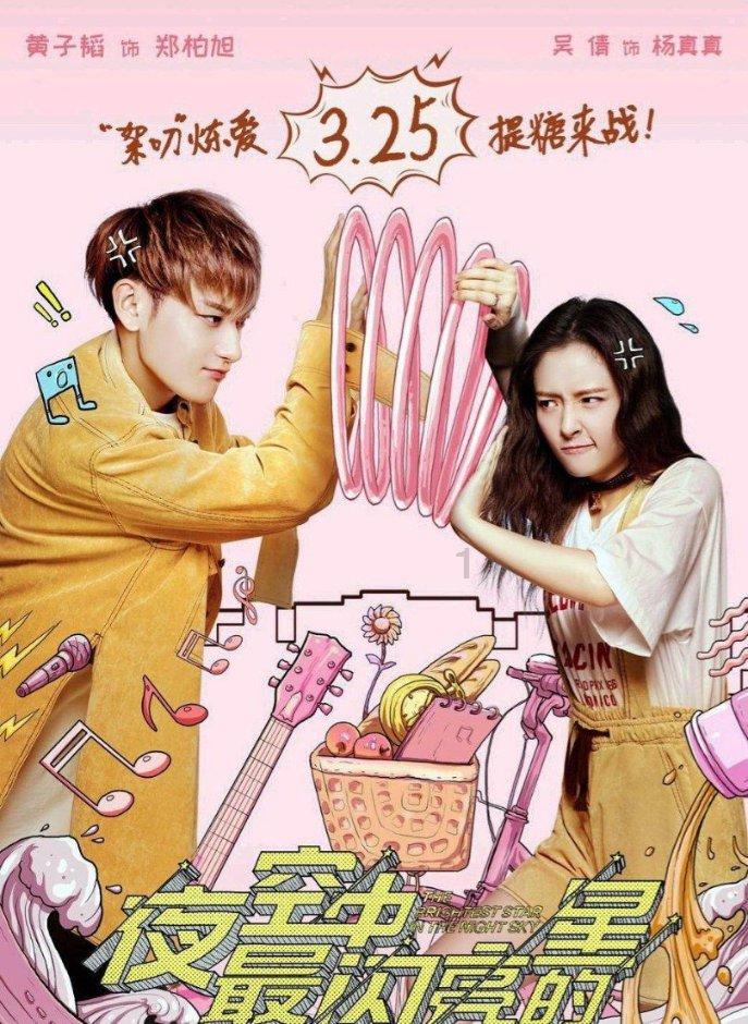 瞳术使用者