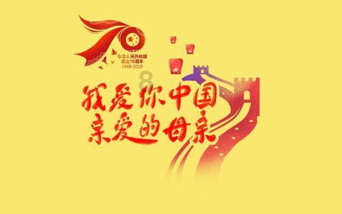 憨豆先生趣味拼图