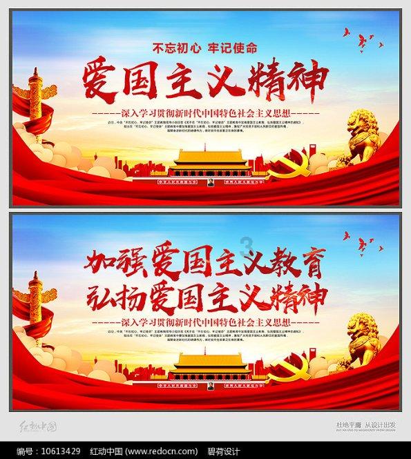 保护僵尸火种