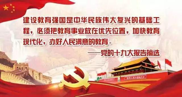 公主的时尚风