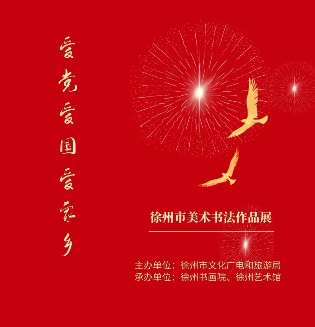 拯救巧虎3