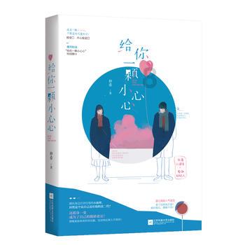 镇魔曲页游