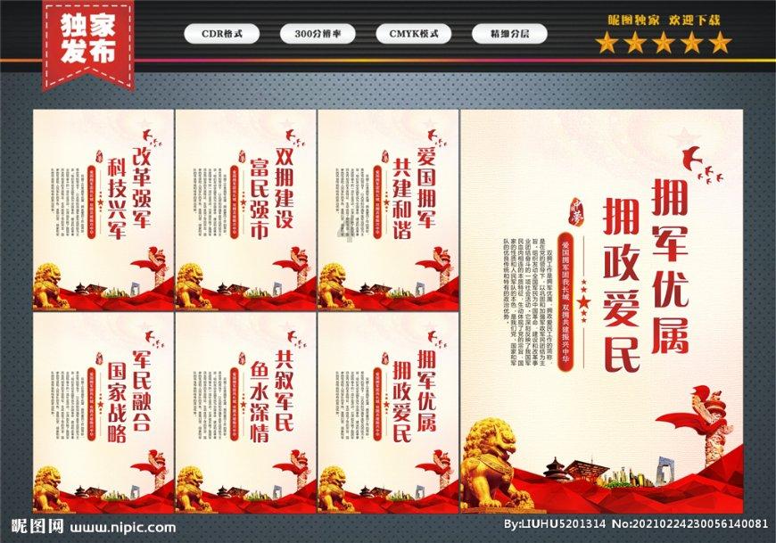 消逝的光芒