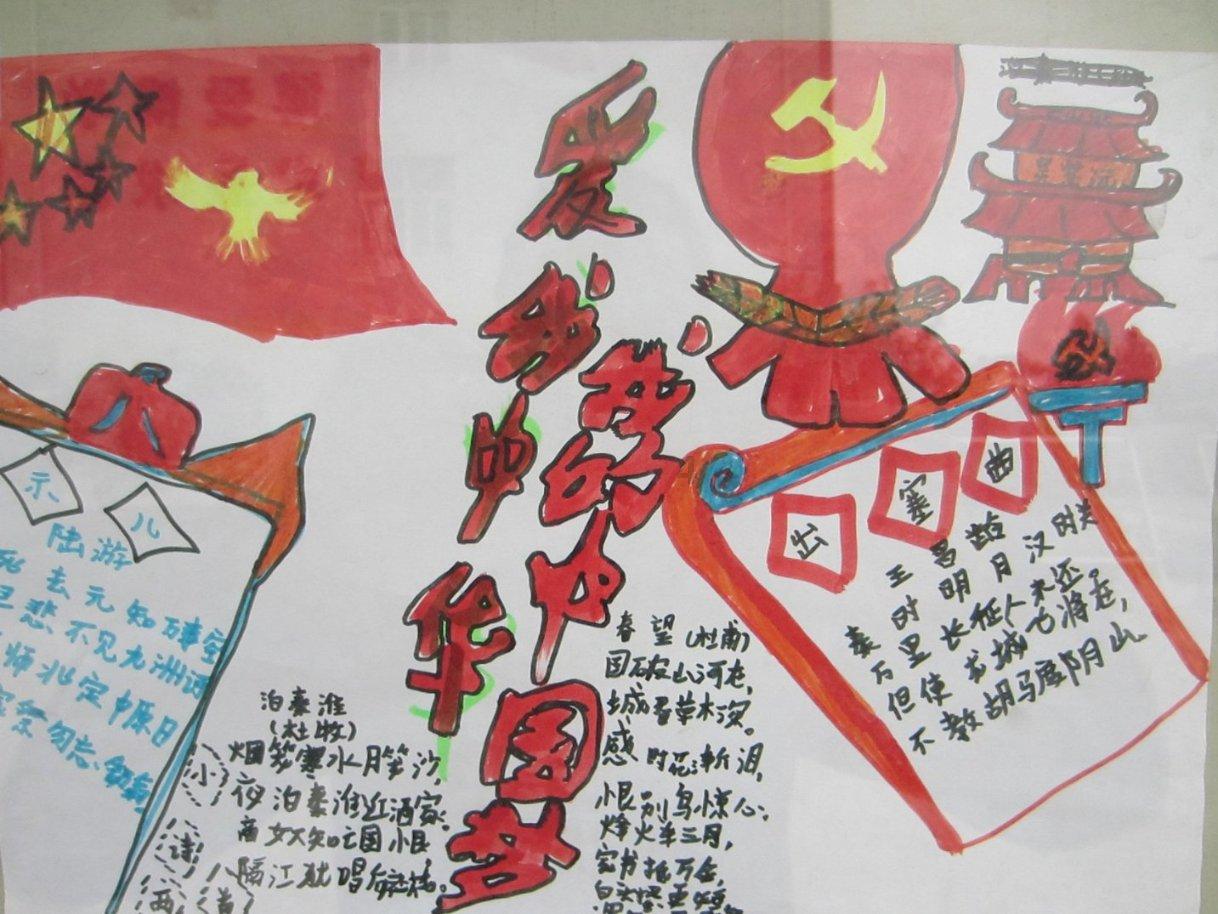 农发行长乐支行防范电信诈骗宣传简报