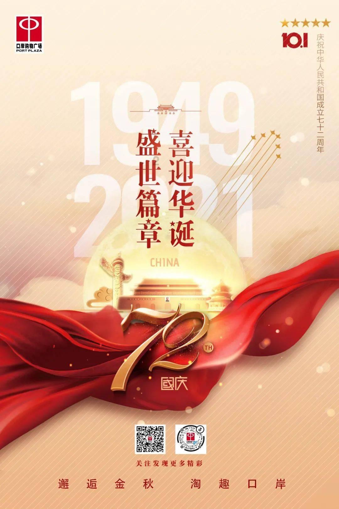 文投控股(600715.SH):厦门信托汇金1667号拟减持不超1%股份