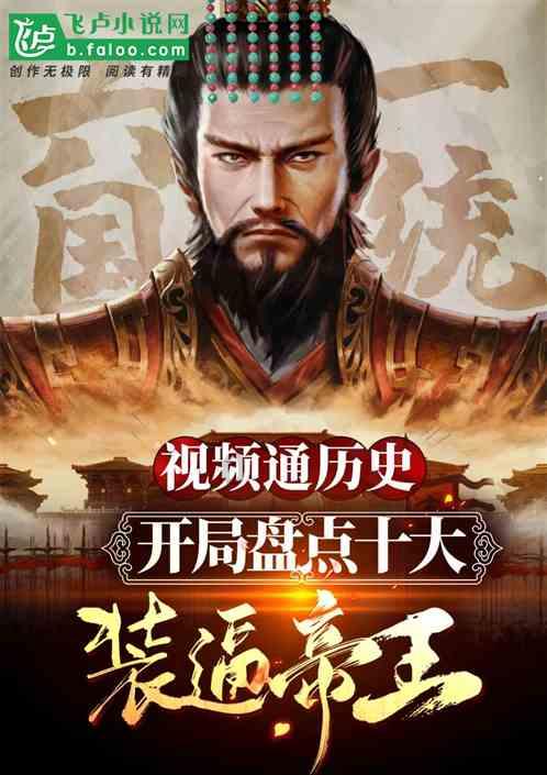 逃离整洁的庭院
