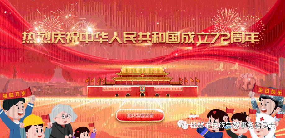 “5G+”灯塔应用巡礼 | 数字大庆二期中心项目